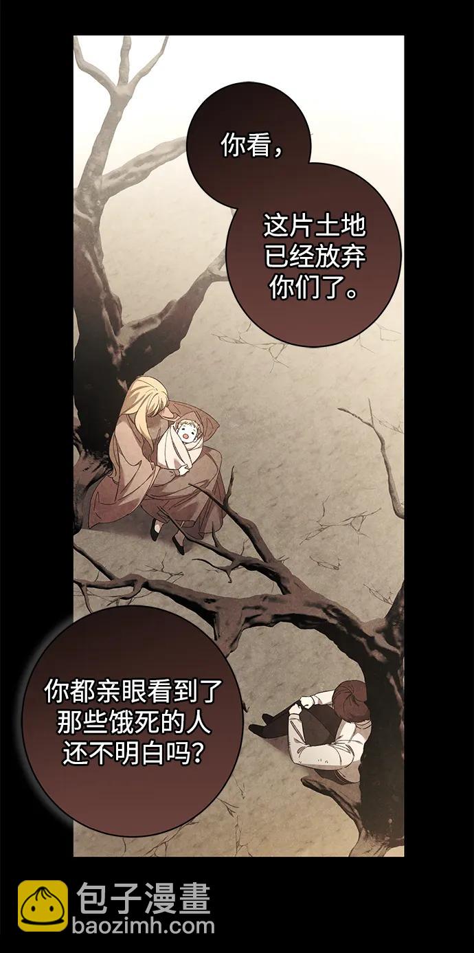 第35话6