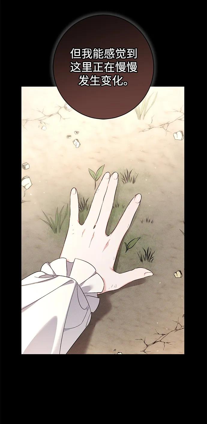 第35话9