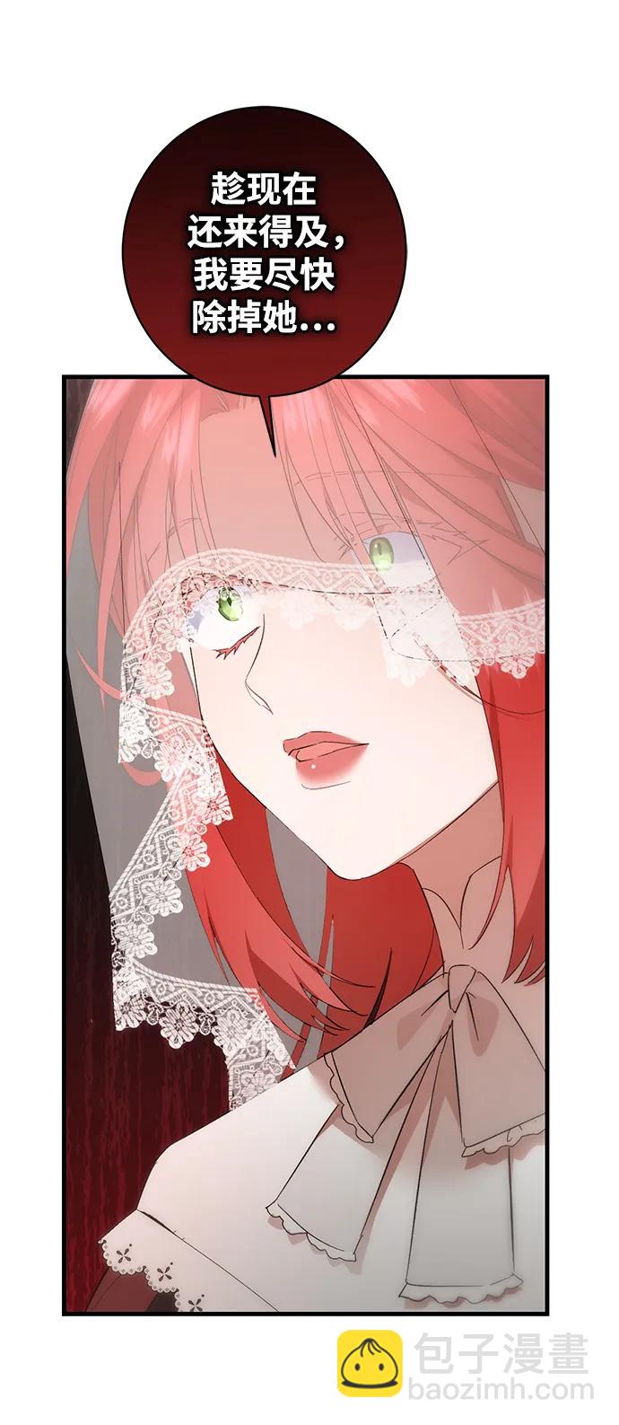 第36话10