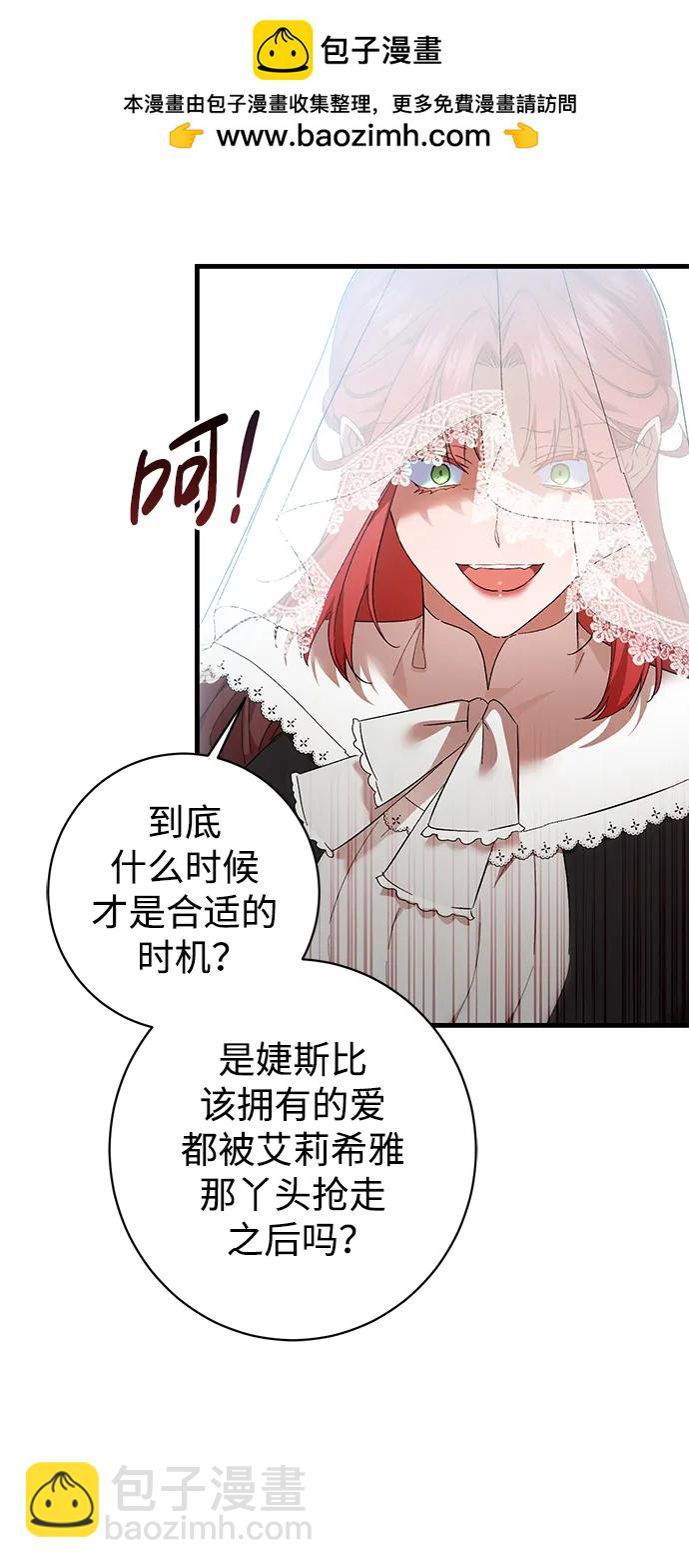 第36话14