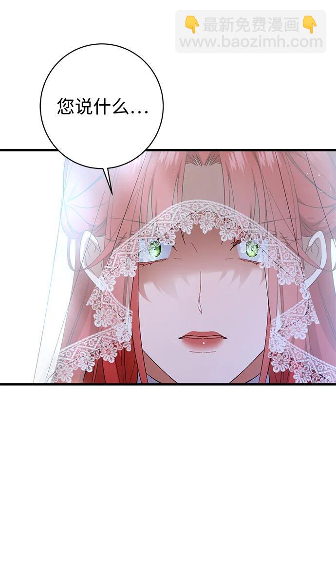 第36话16