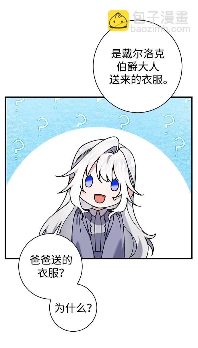第36话28
