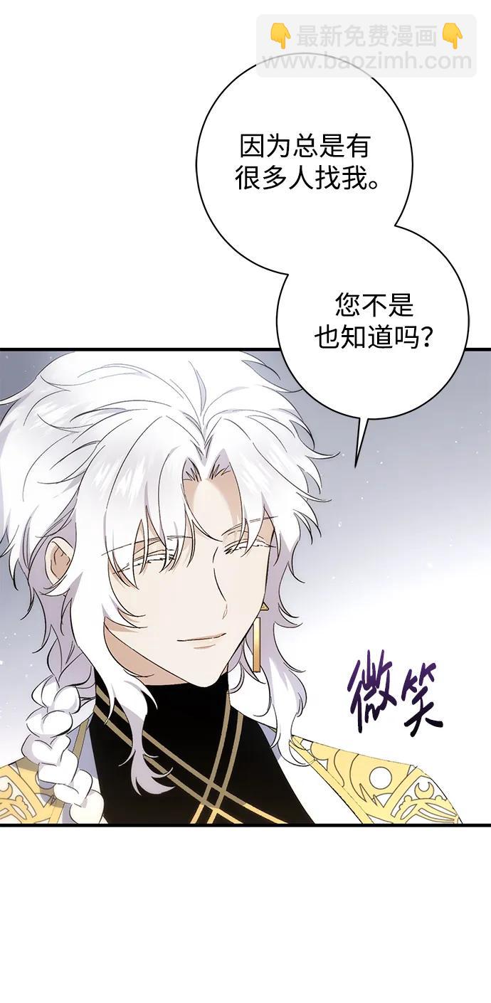 第36话3