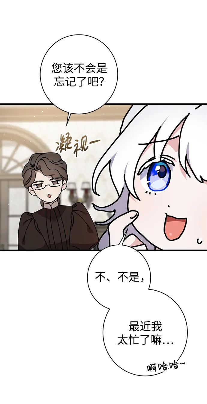 第36话30