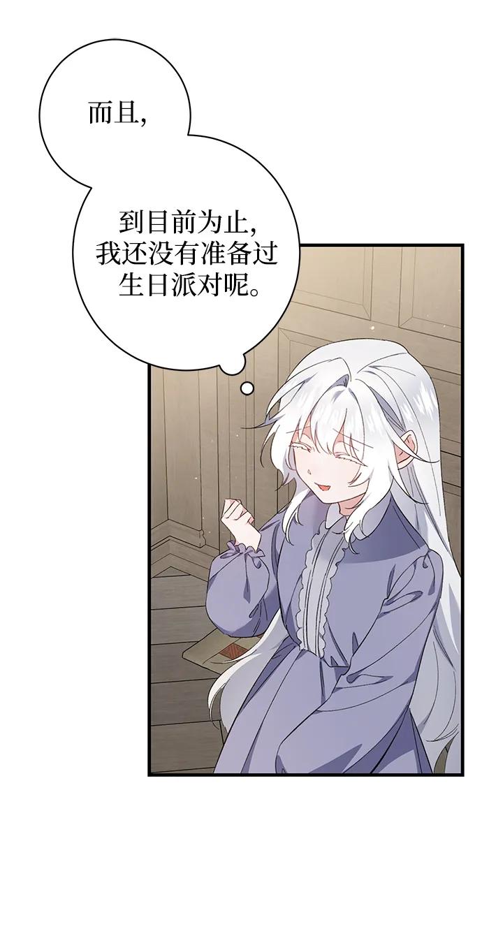 第36话31