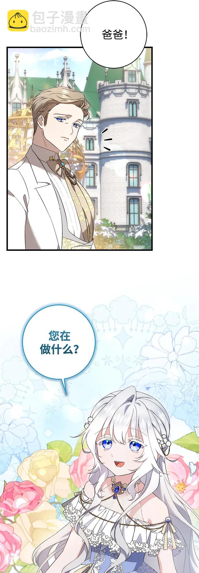 第36话36