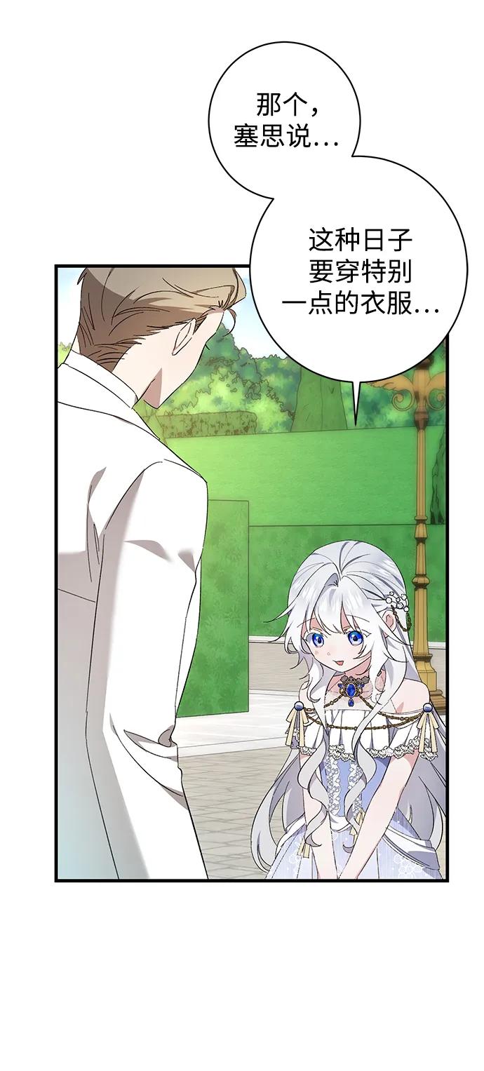 第36话39