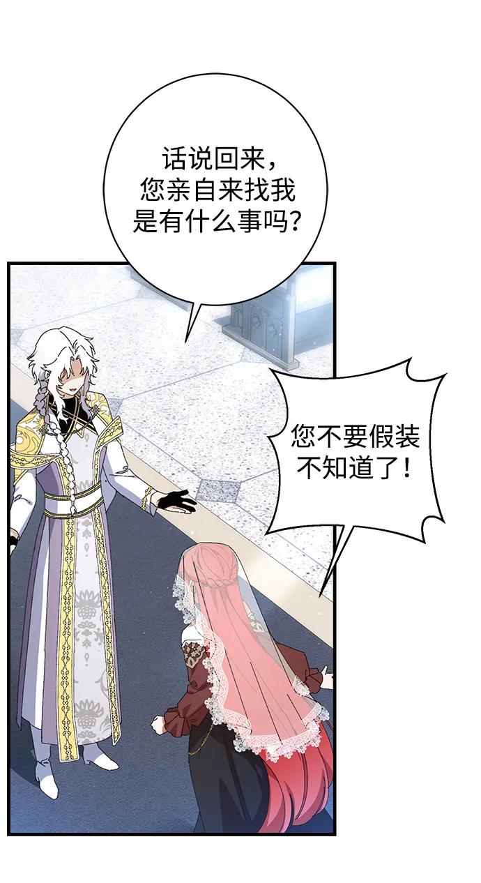 第36话4