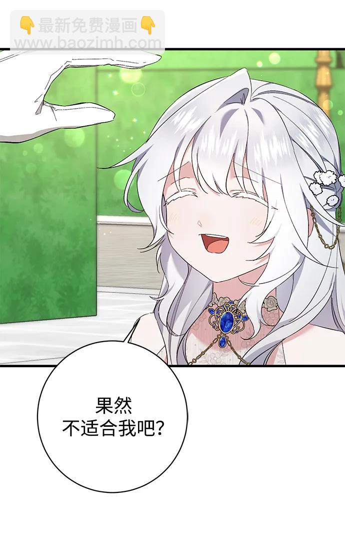 第36话40