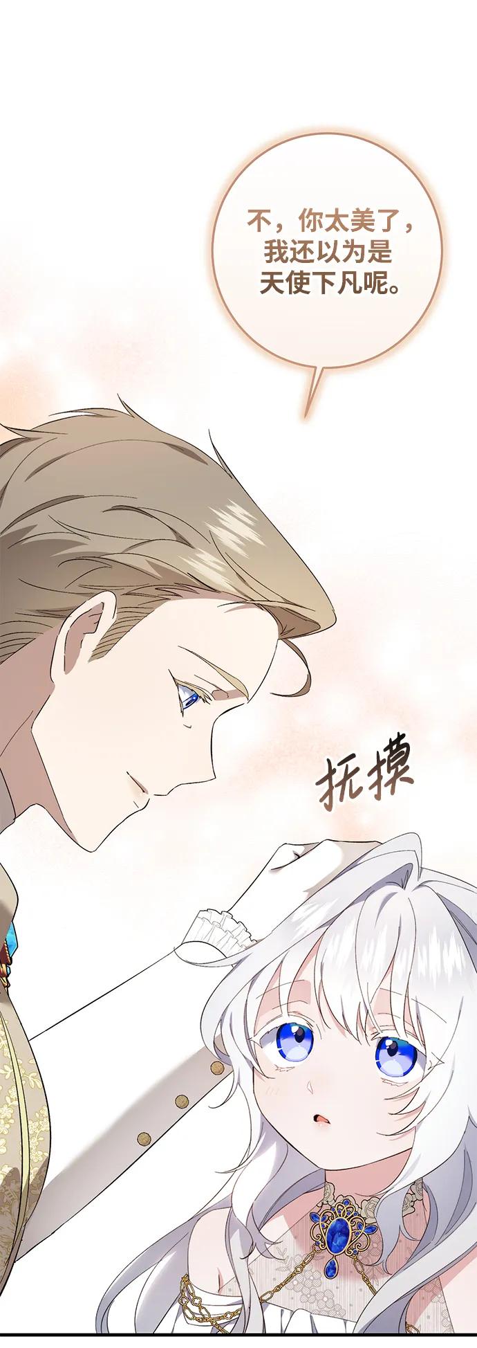 第36话41