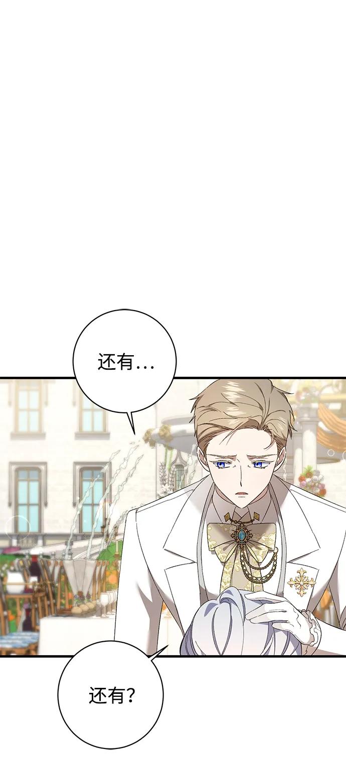 第36话42