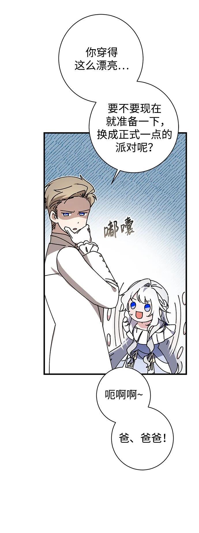 第36话43