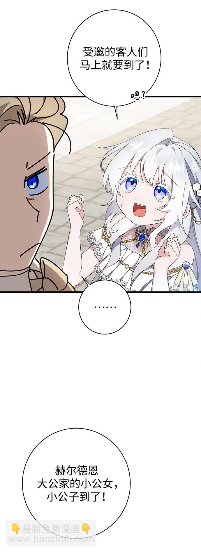 第36话44