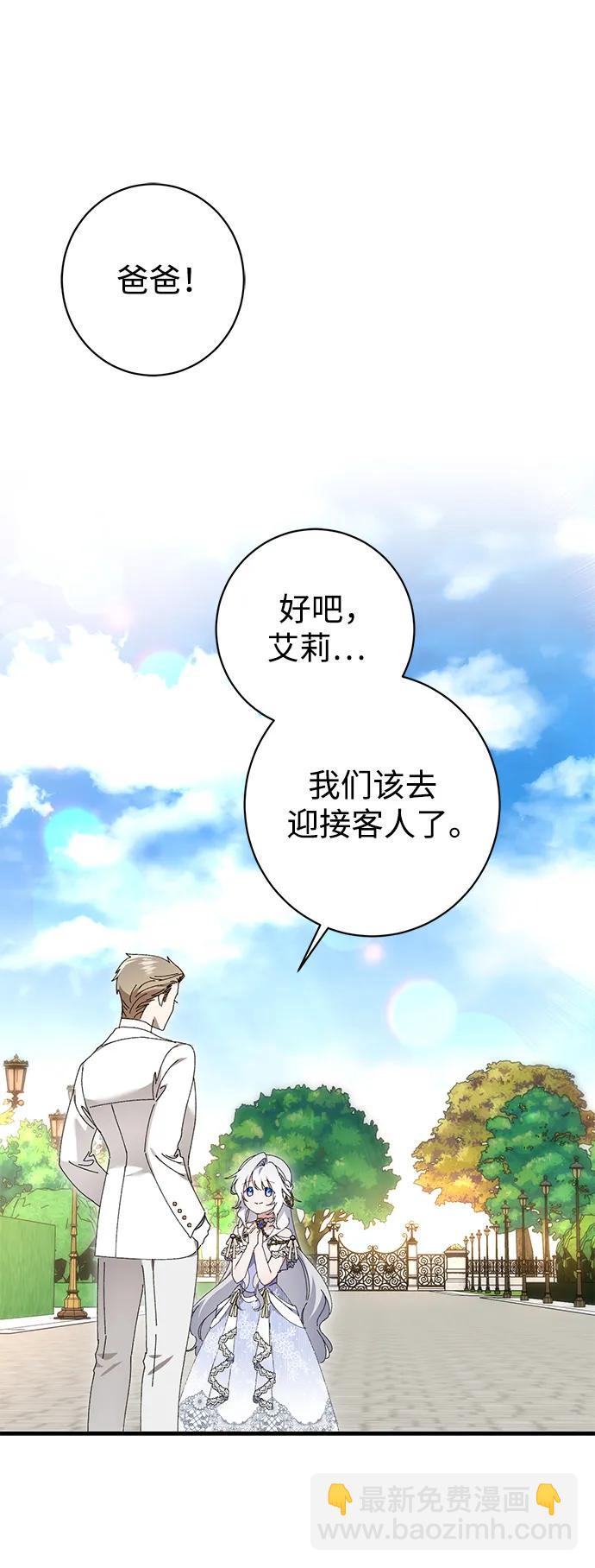 第36话45