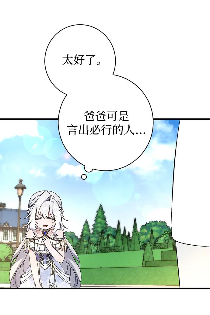 第36话46