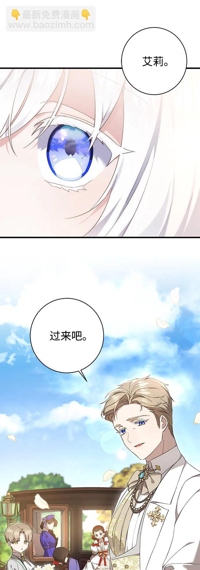 第36话48