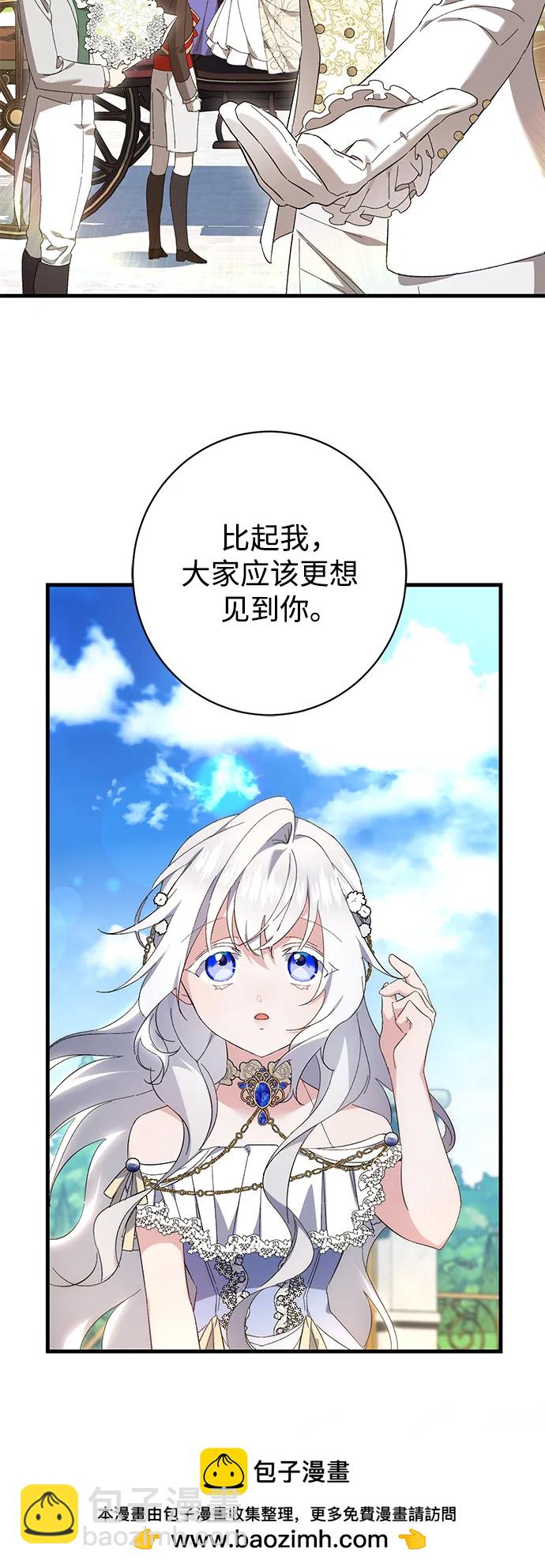 第36话49
