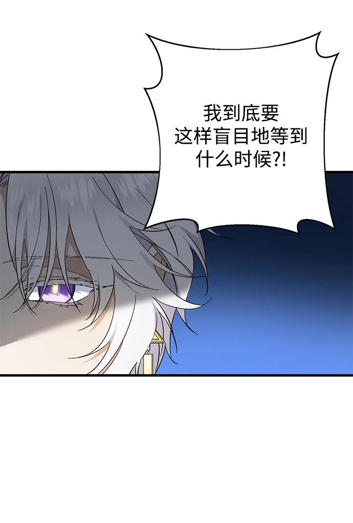 第36话5