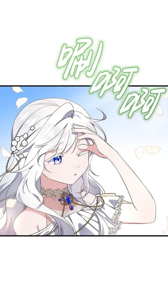 第36话51