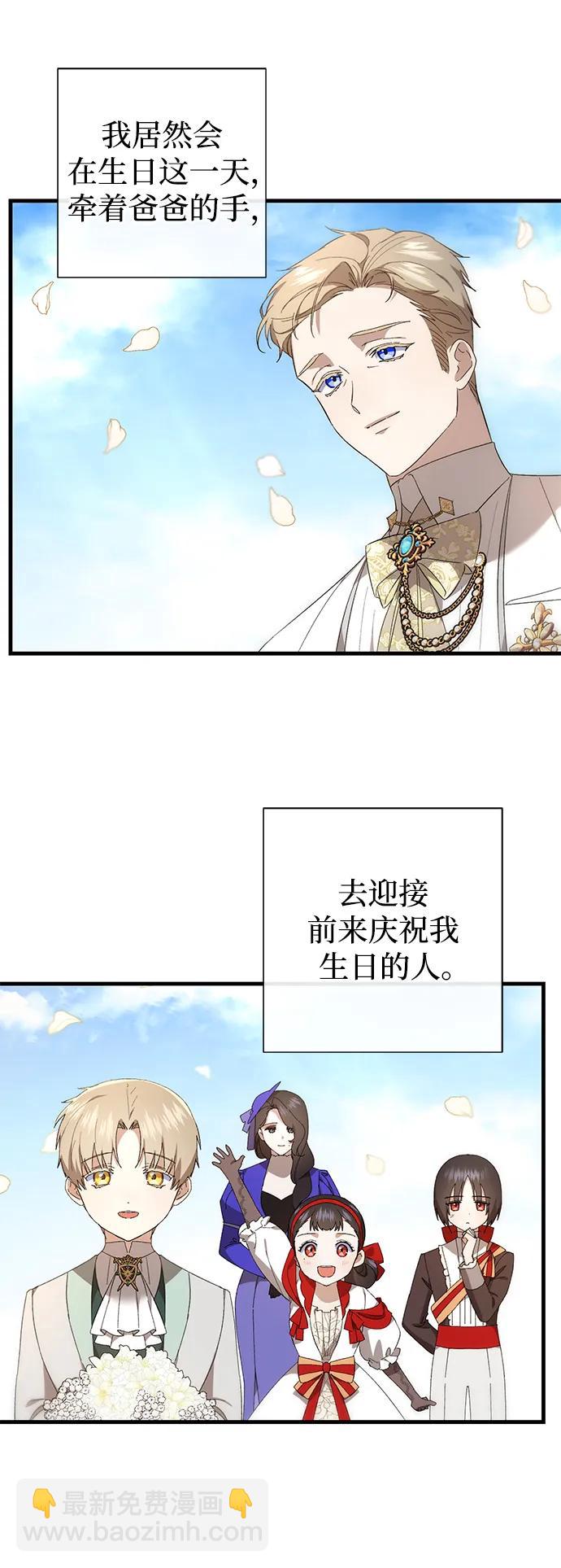 第36话56
