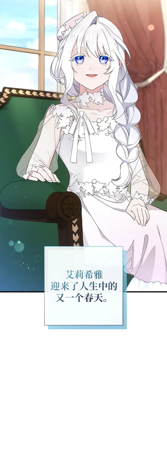 第36话64