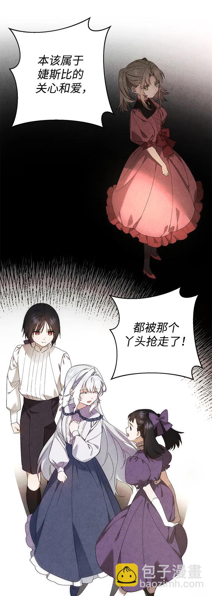 第36话7