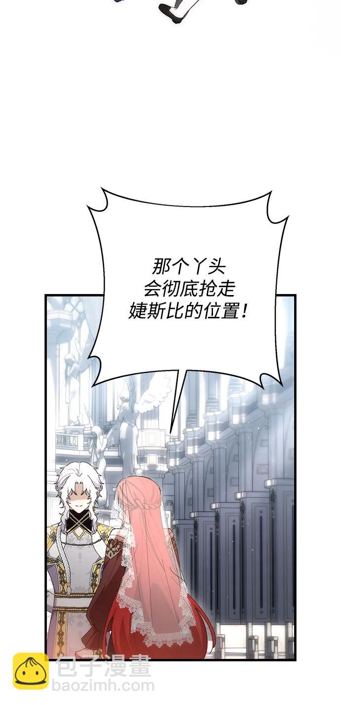 第36话8