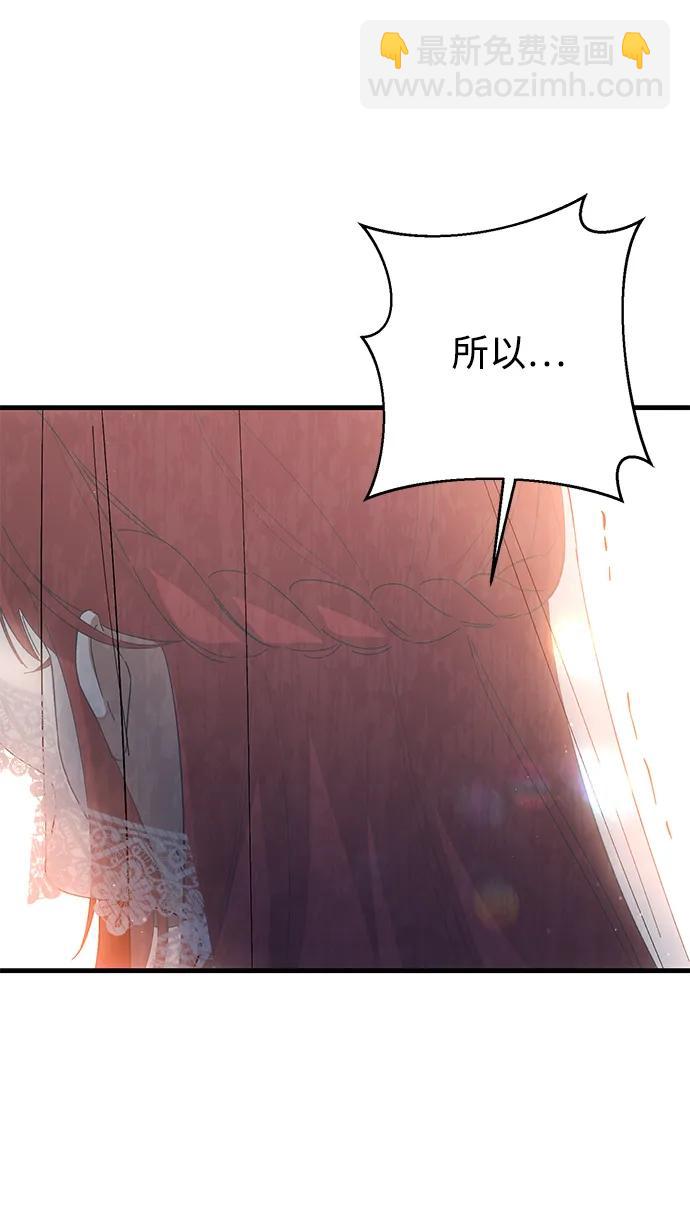 第36话9