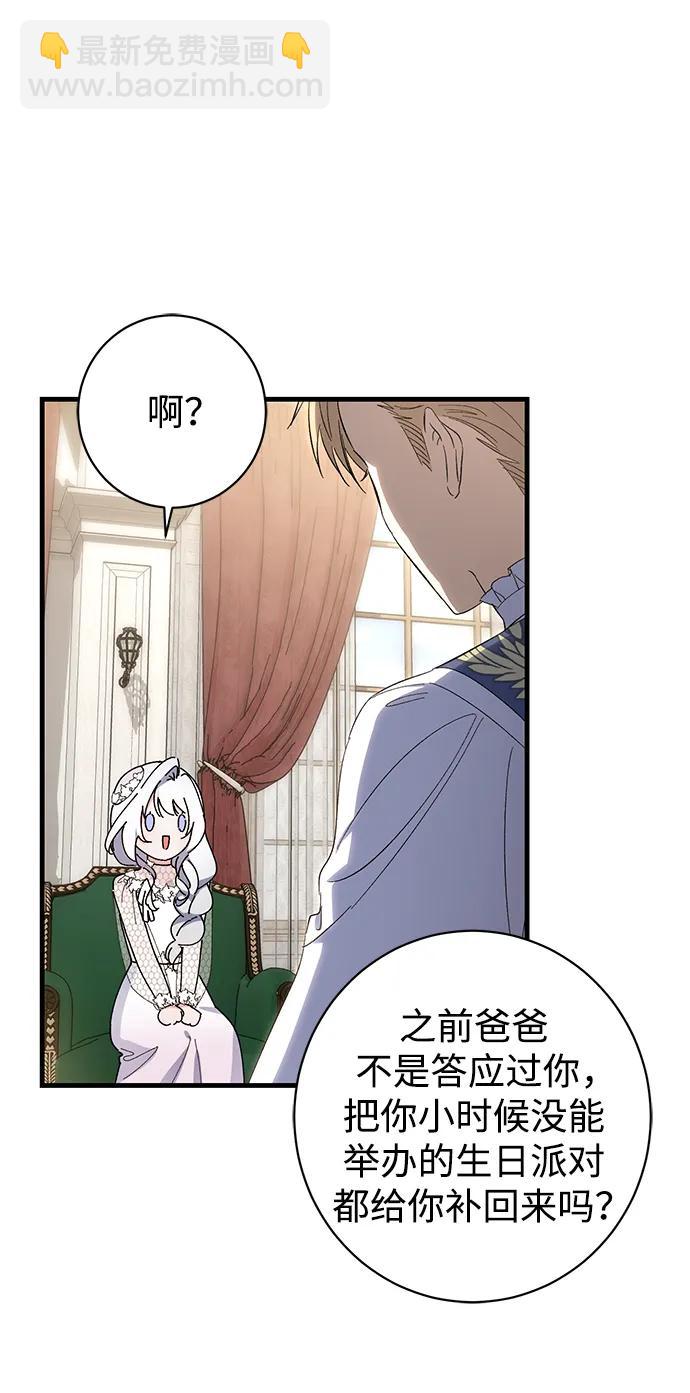 第37话10