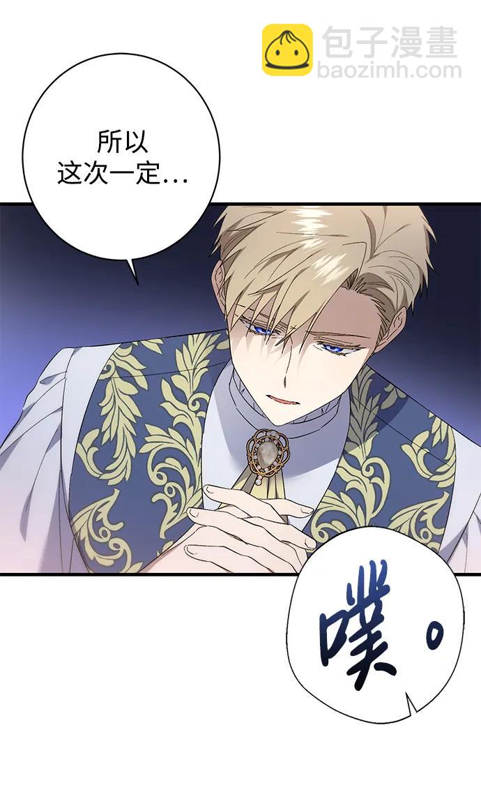 第37话11