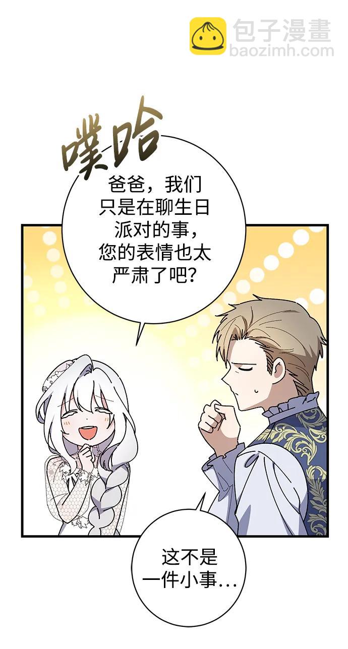 第37话12