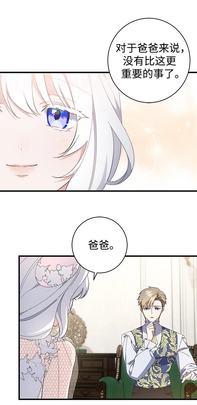 第37话13