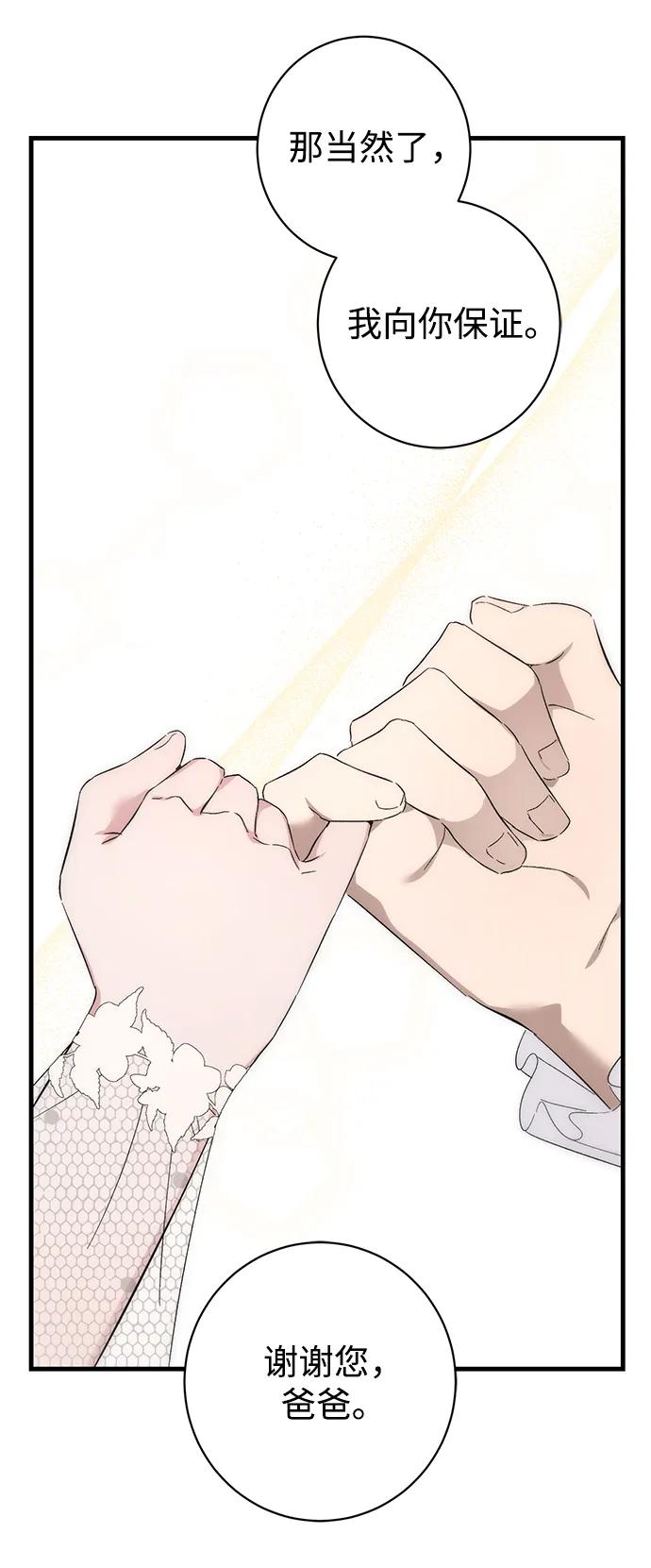 第37话17
