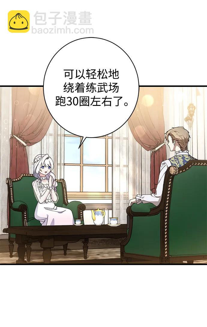 第37话2