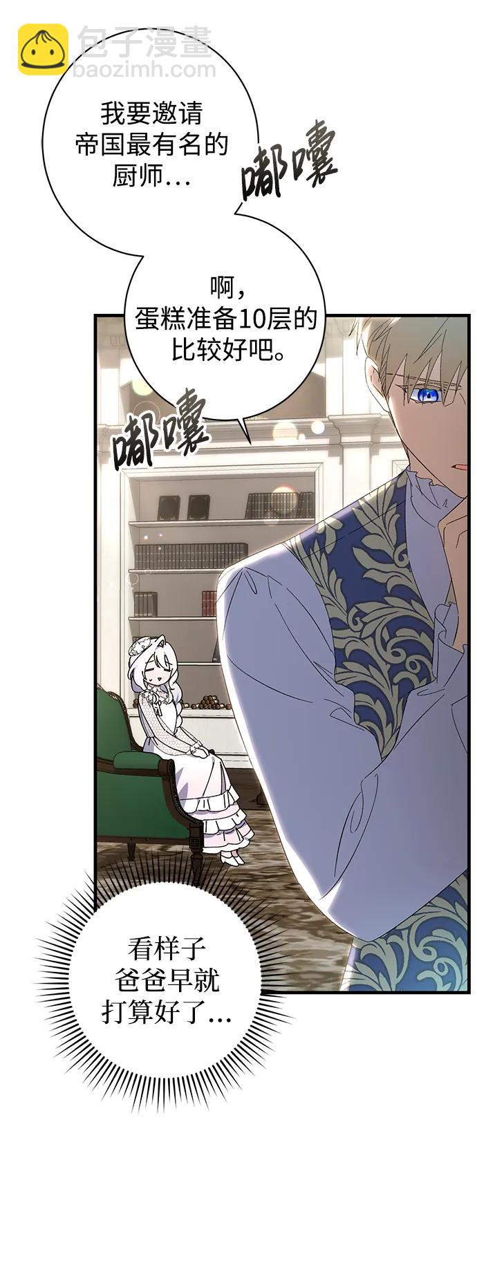 第37话21