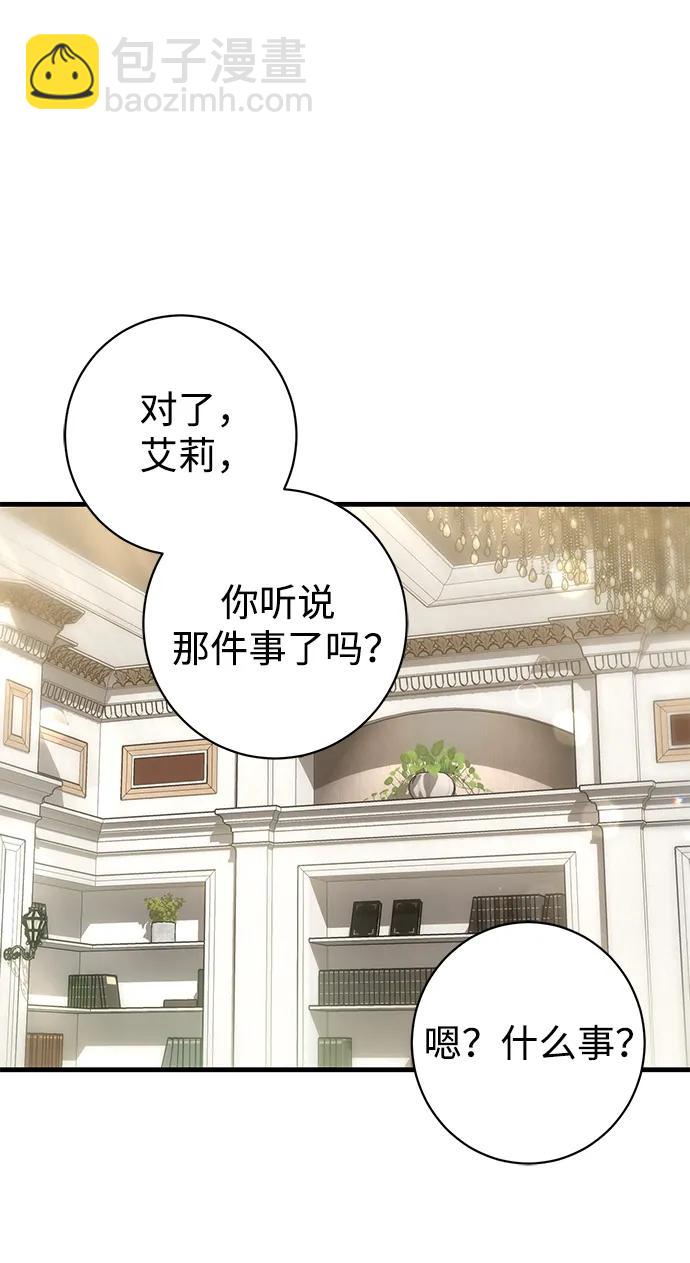 第37话22