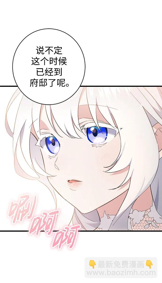 第37话24