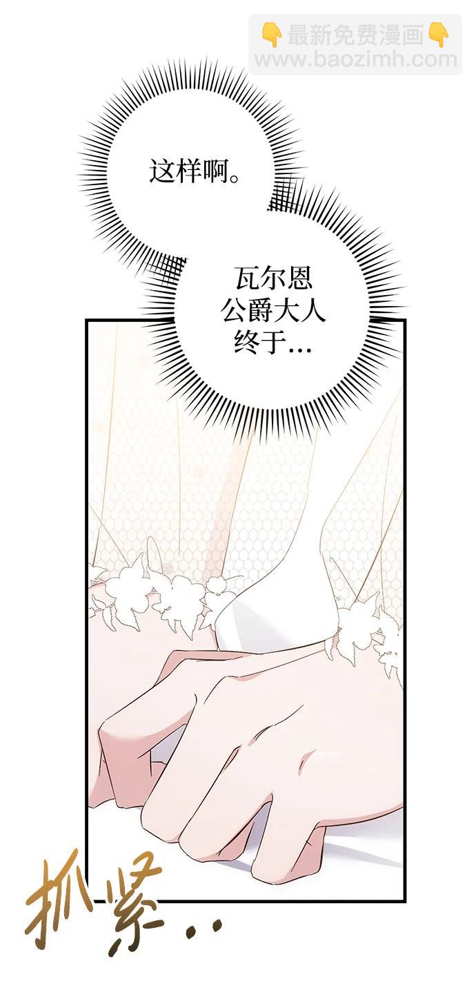 第37话25