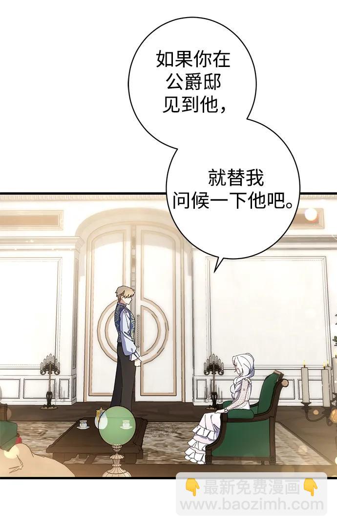 第37话26