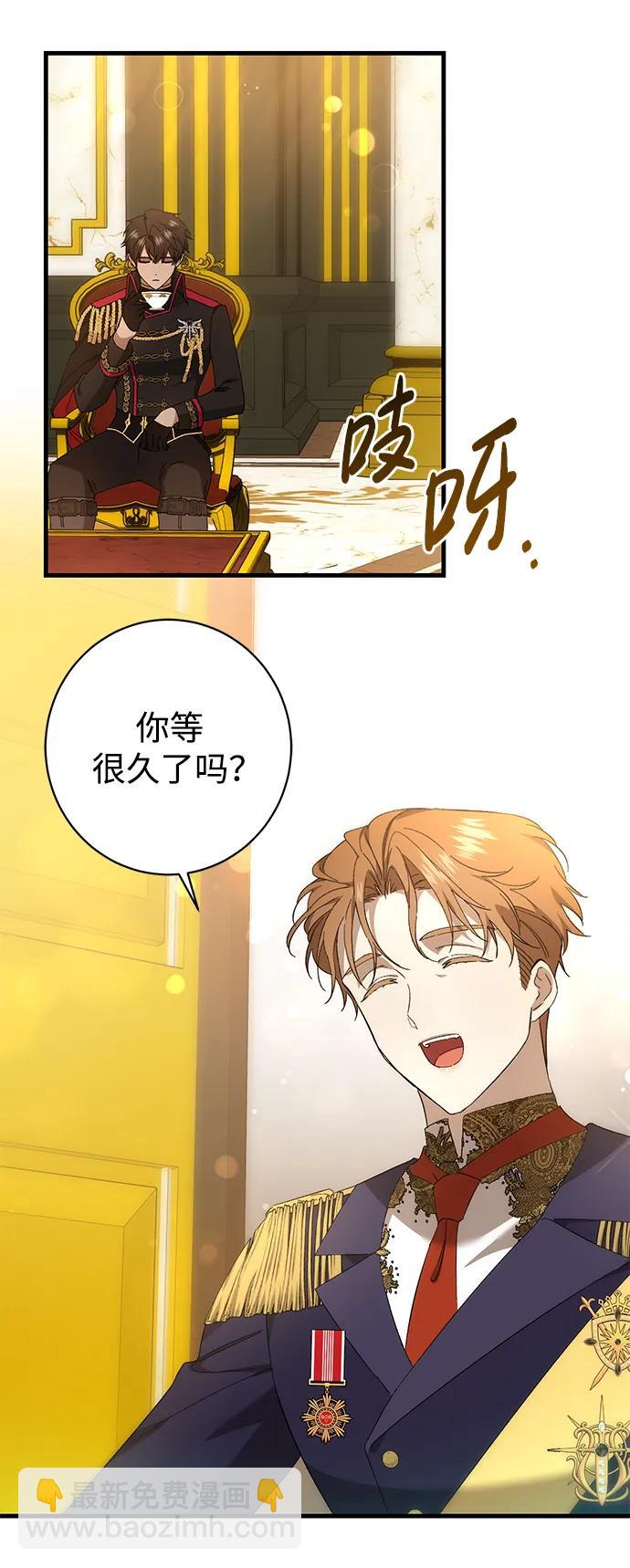 第37话30