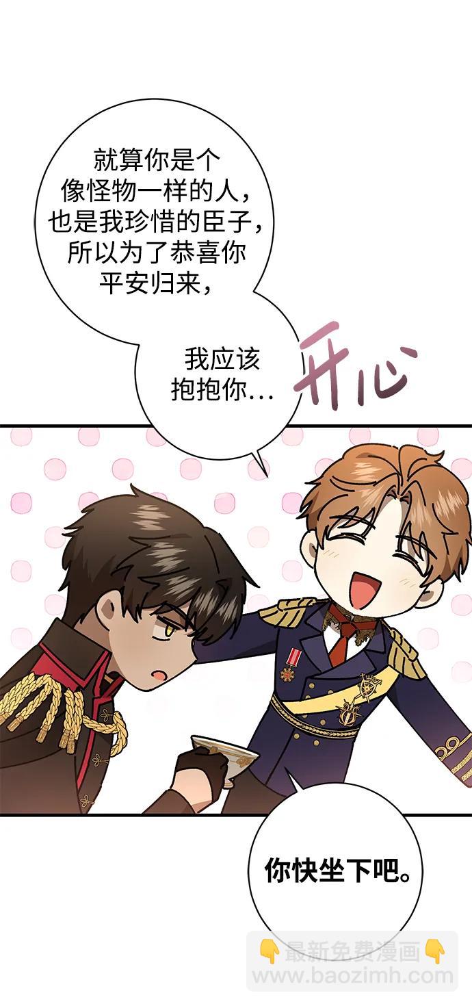 第37话31