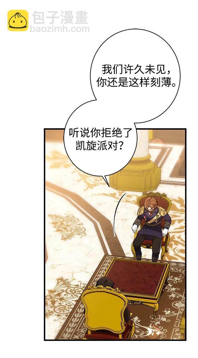 第37话32