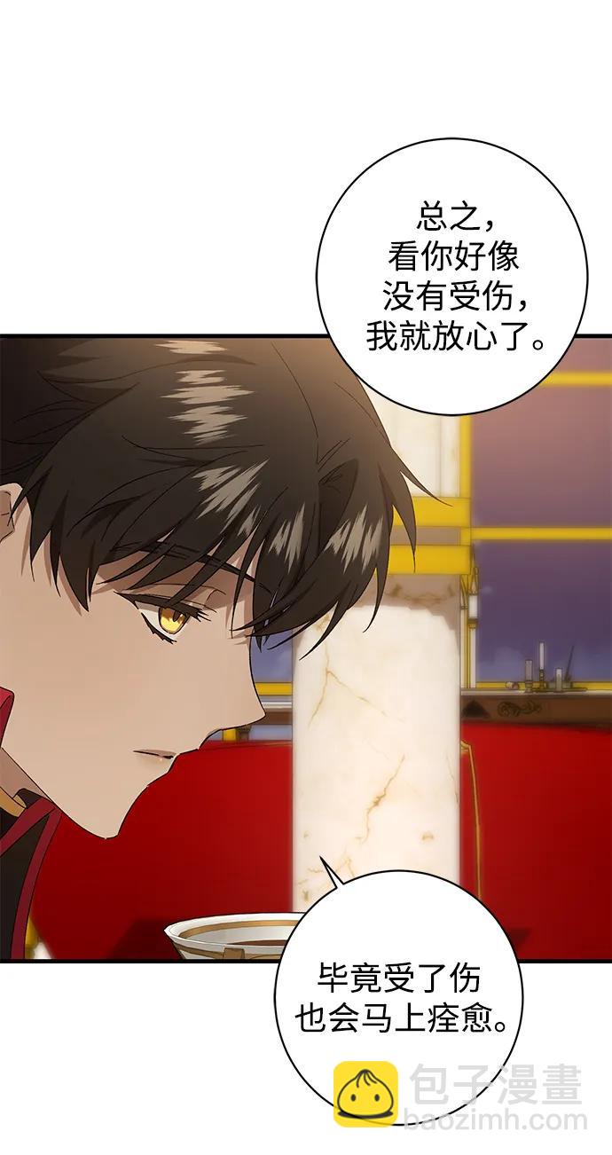 第37话33