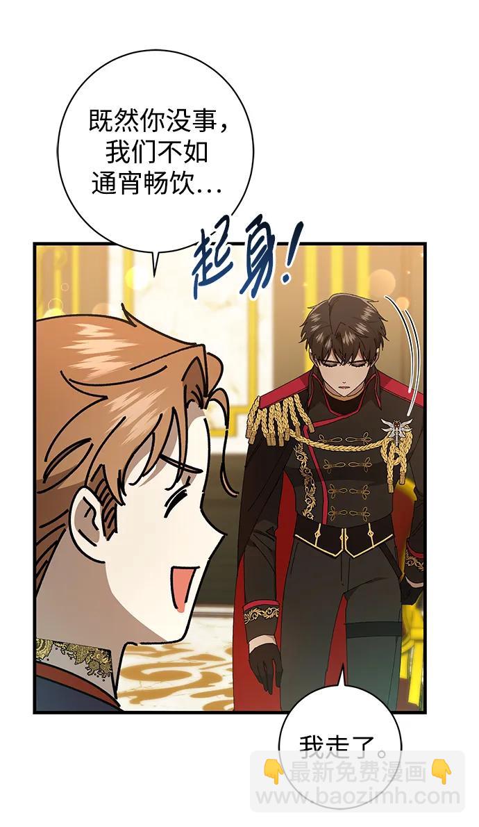 第37话35