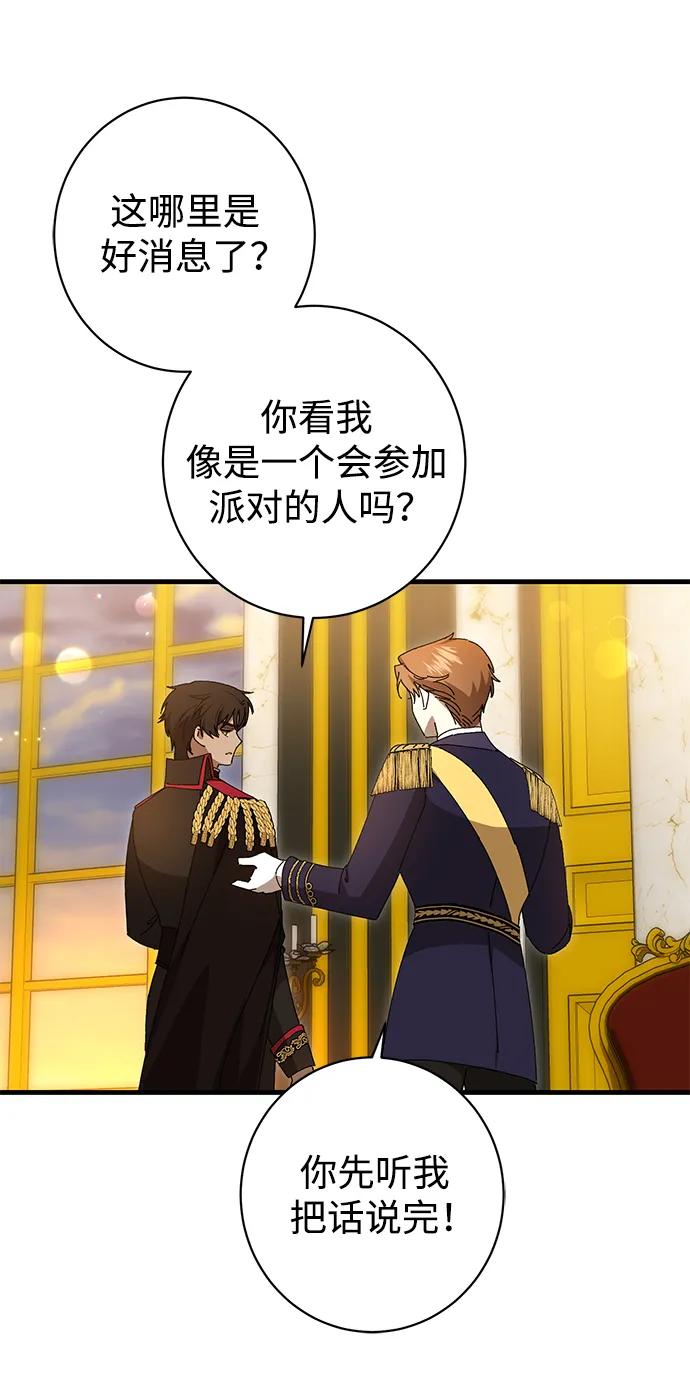 第37话38