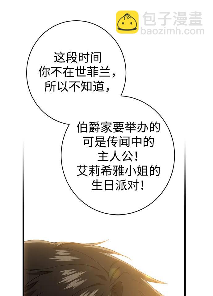 第37话39