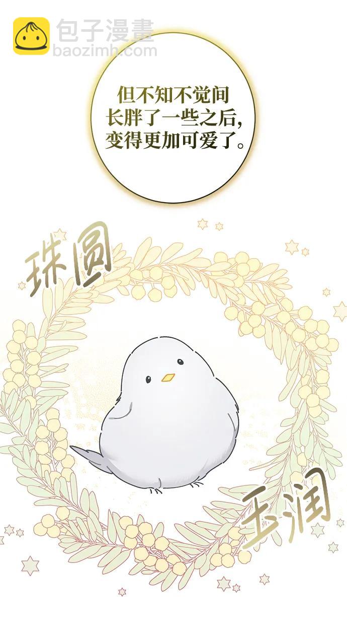 第37话4