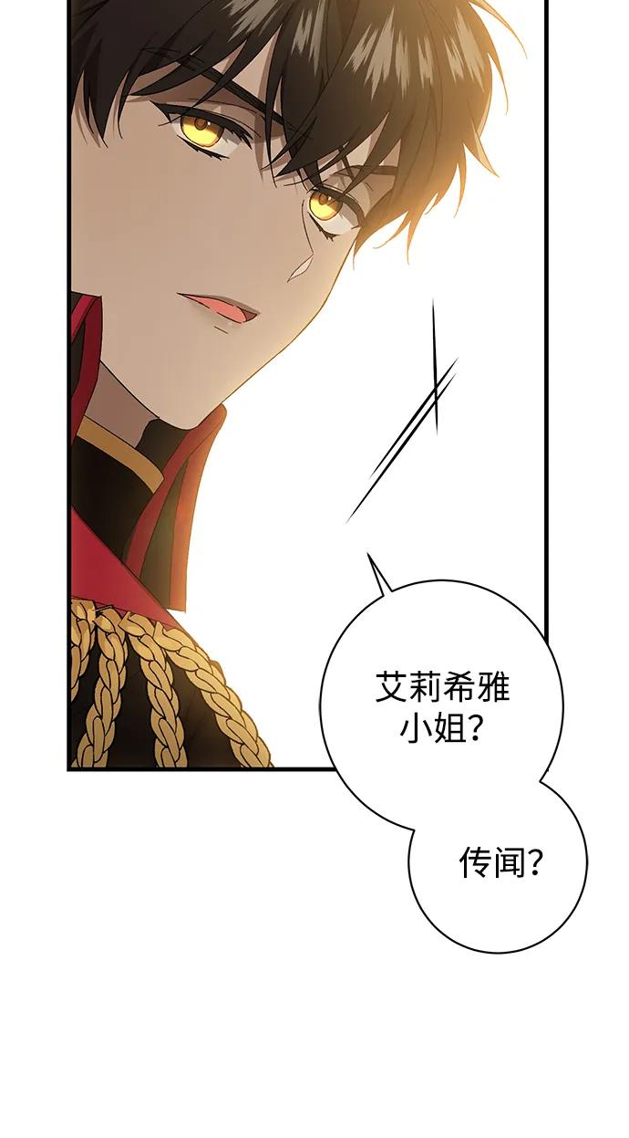 第37话40