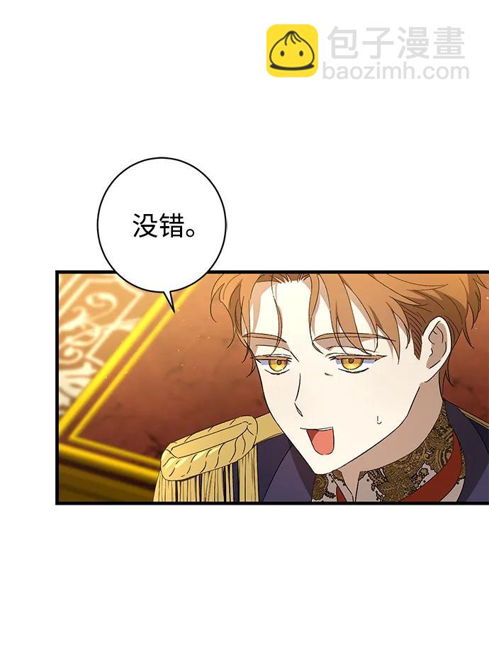 第37话41