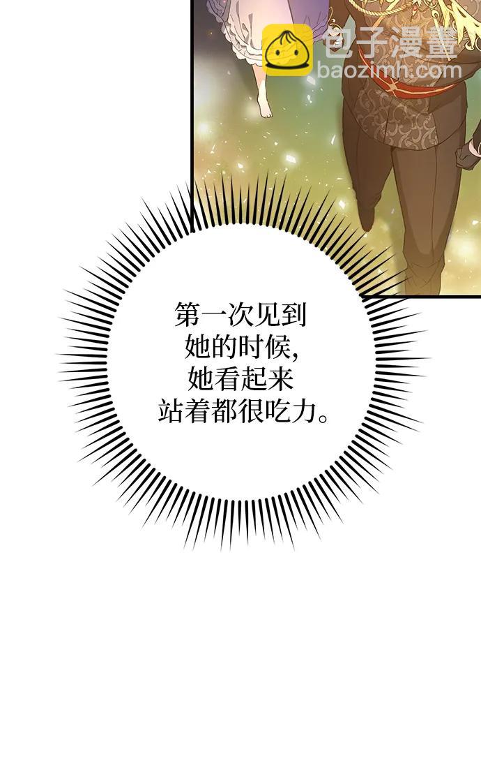 第37话45